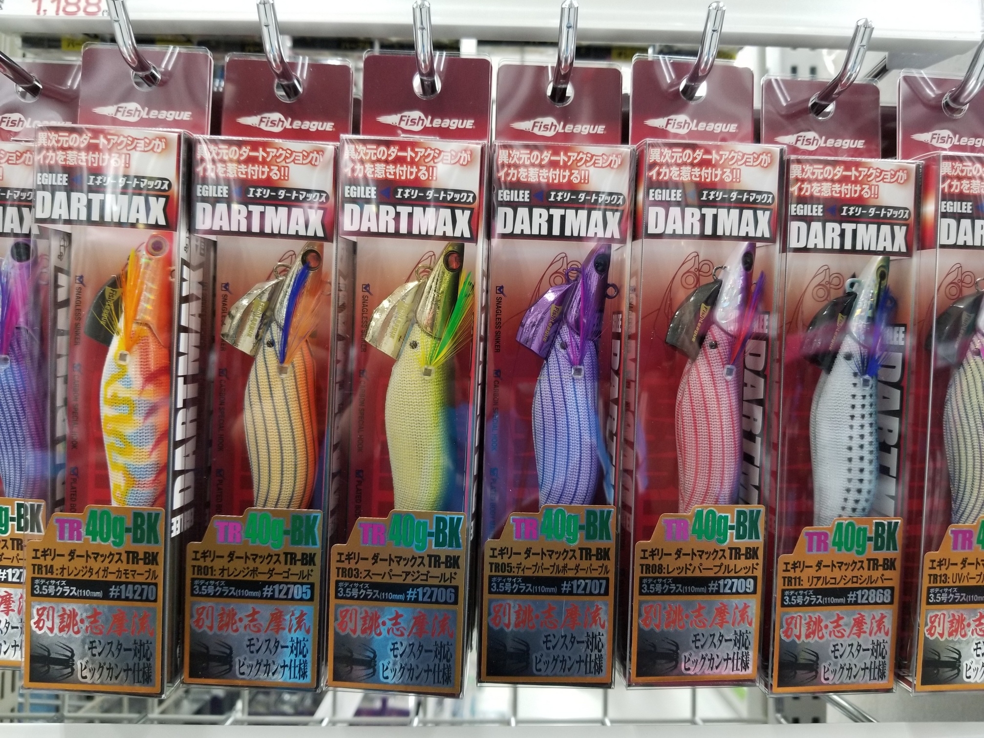 ティップランシーズンです!! | かめや釣具