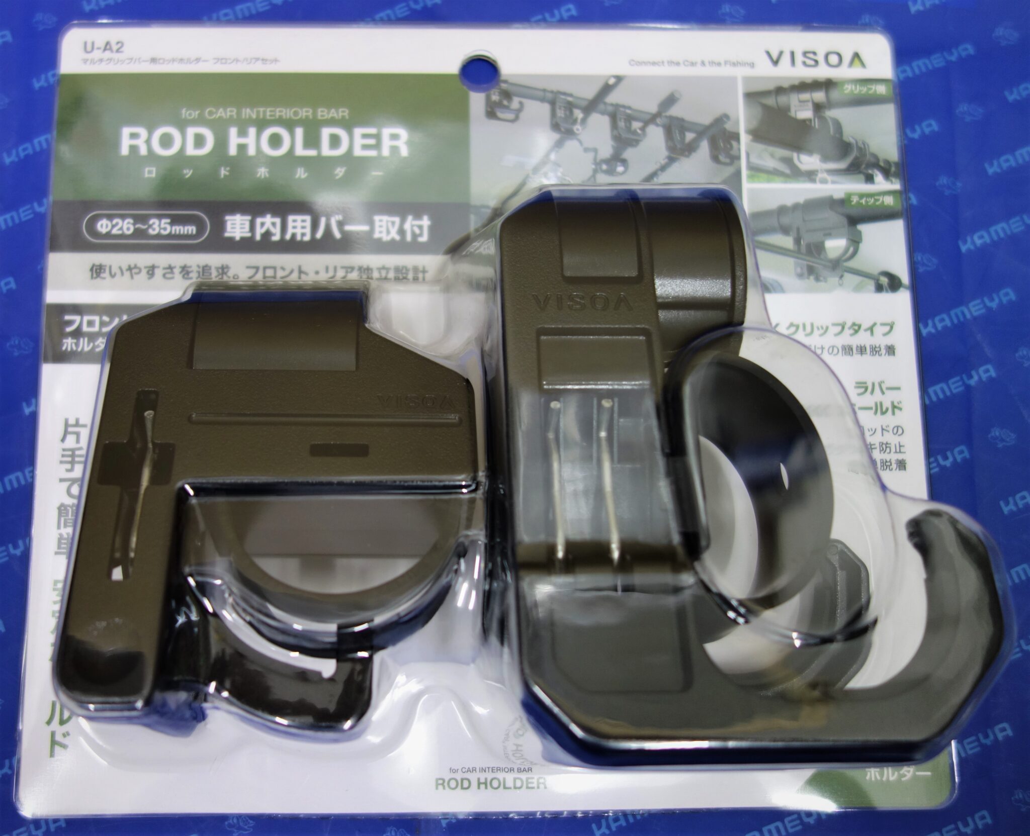 ロッドホルダー 槌屋のロッドホルダー入荷しました!! | かめや釣具