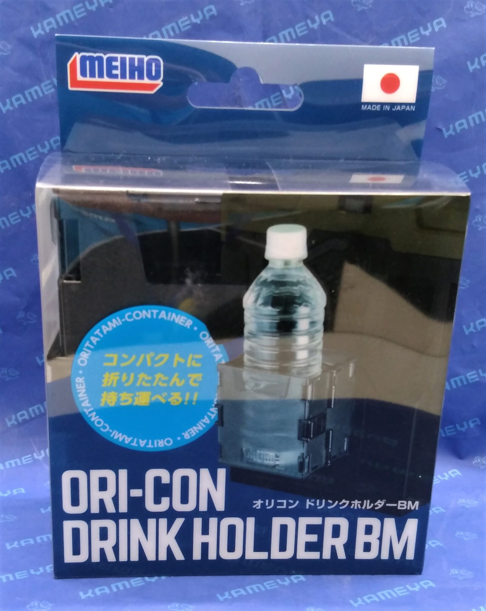 オリコンドリンクホルダーＢＭ入荷しました！ | かめや釣具