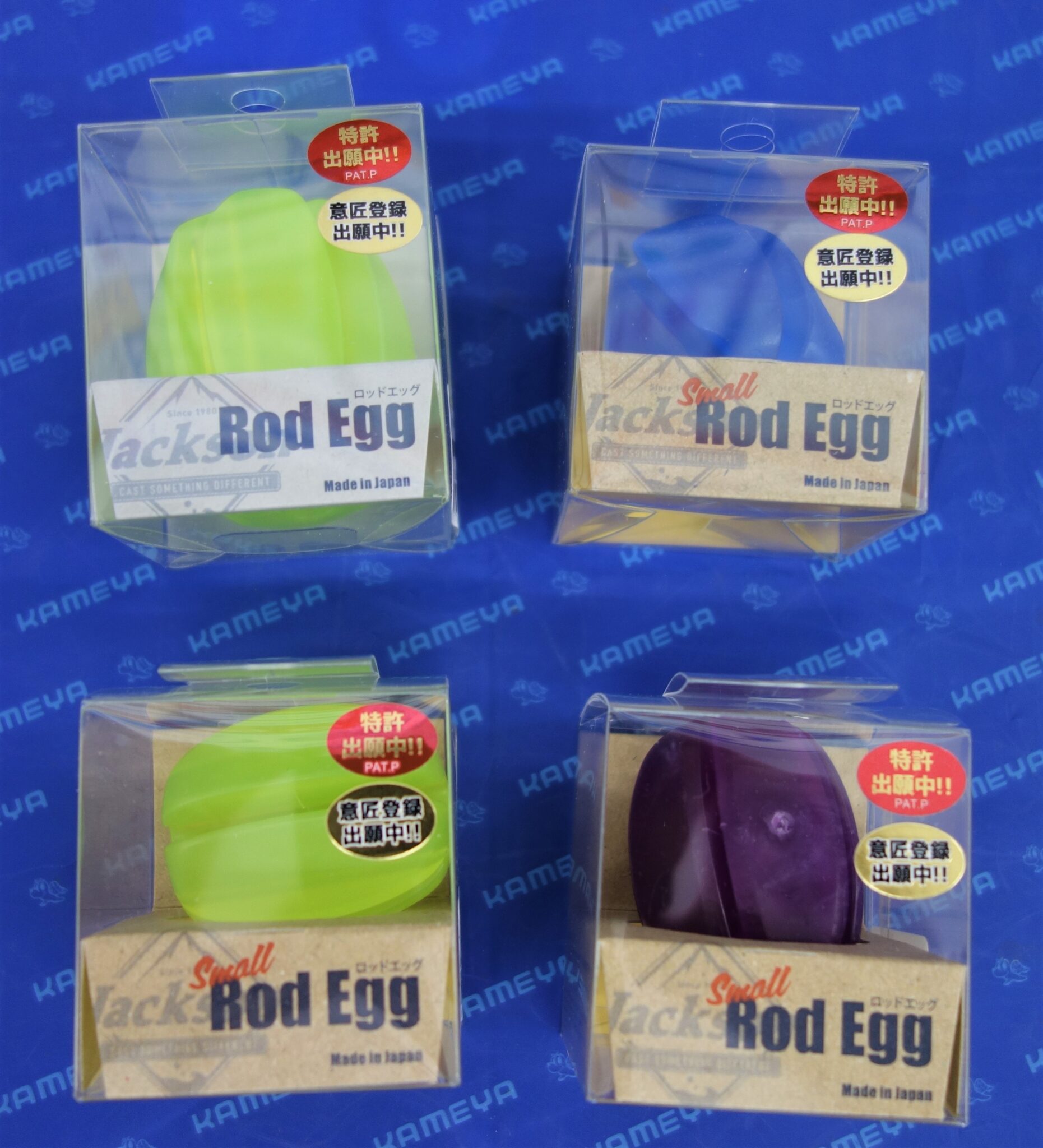 Jacksonの Rod Egg ロッドエッグ 再入荷しました かめや釣具