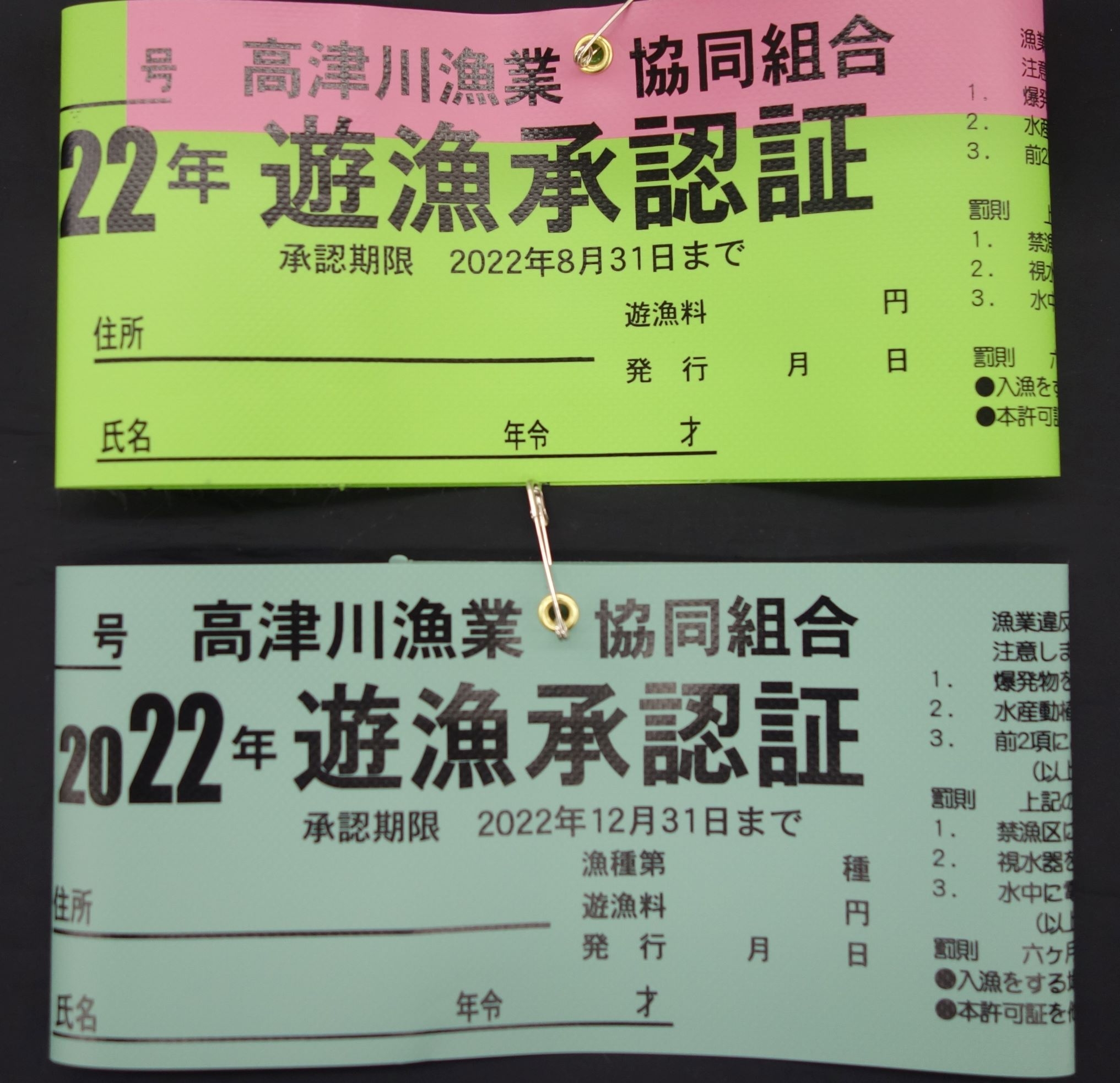 8f7d0ff2dac1c194249e8b6489ef1b