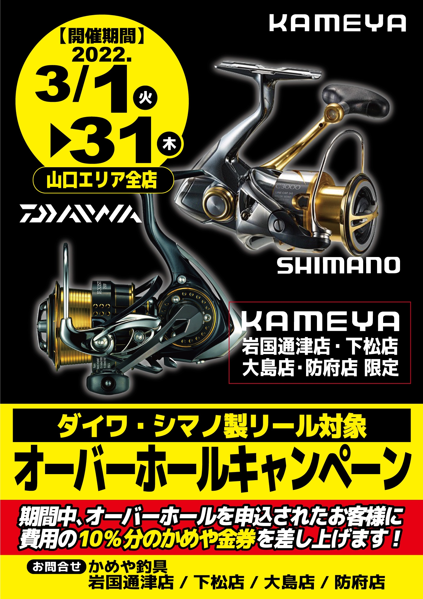 c54be08b0e05cb59f5f942c2c83ea9