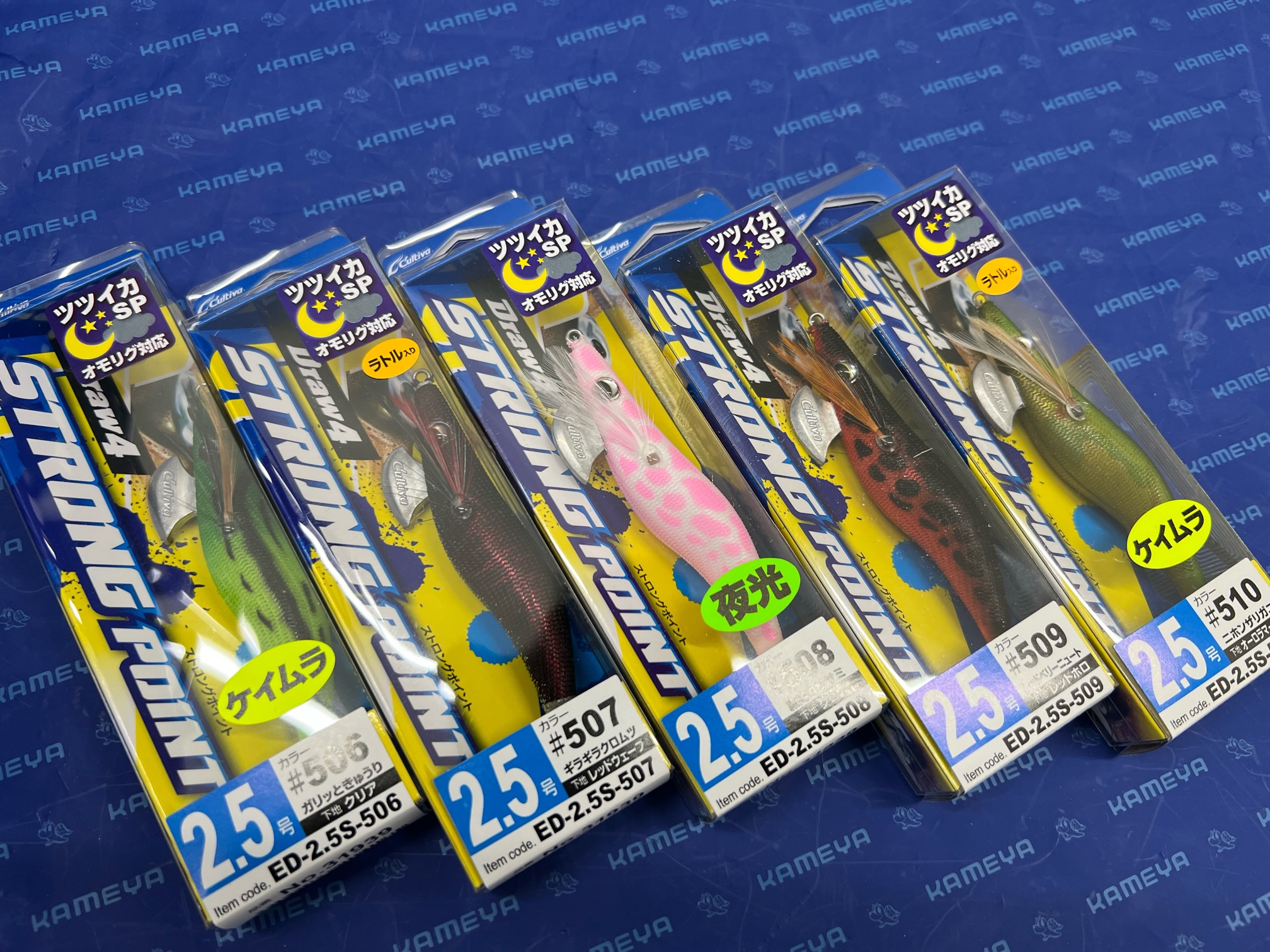 Draw 4 ストロングポイント オリカラ!! | かめや釣具 Draw 4 ストロングポイント オリカラ!! | かめや釣具