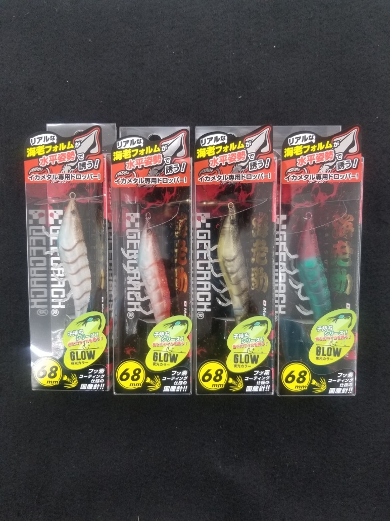イカメタル・オモリグエギ11個まとめ売り イカメタル オモリグ 新入荷情報 | かめや釣具