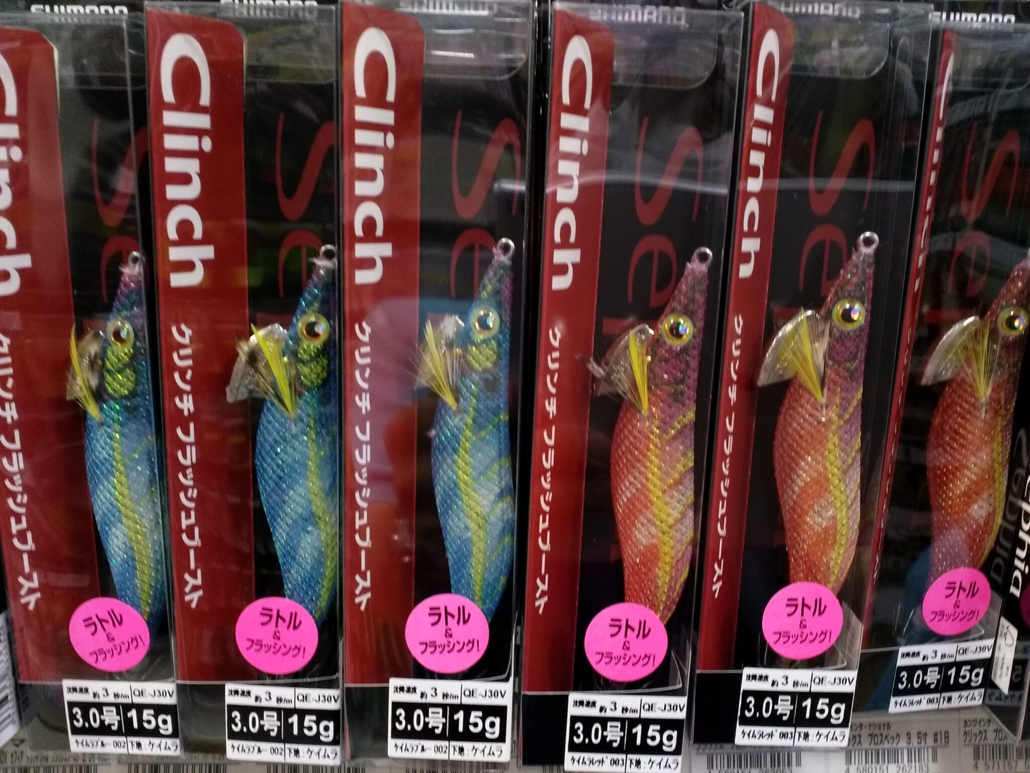 フラッシュブースト・ラトル入荷❕ | かめや釣具