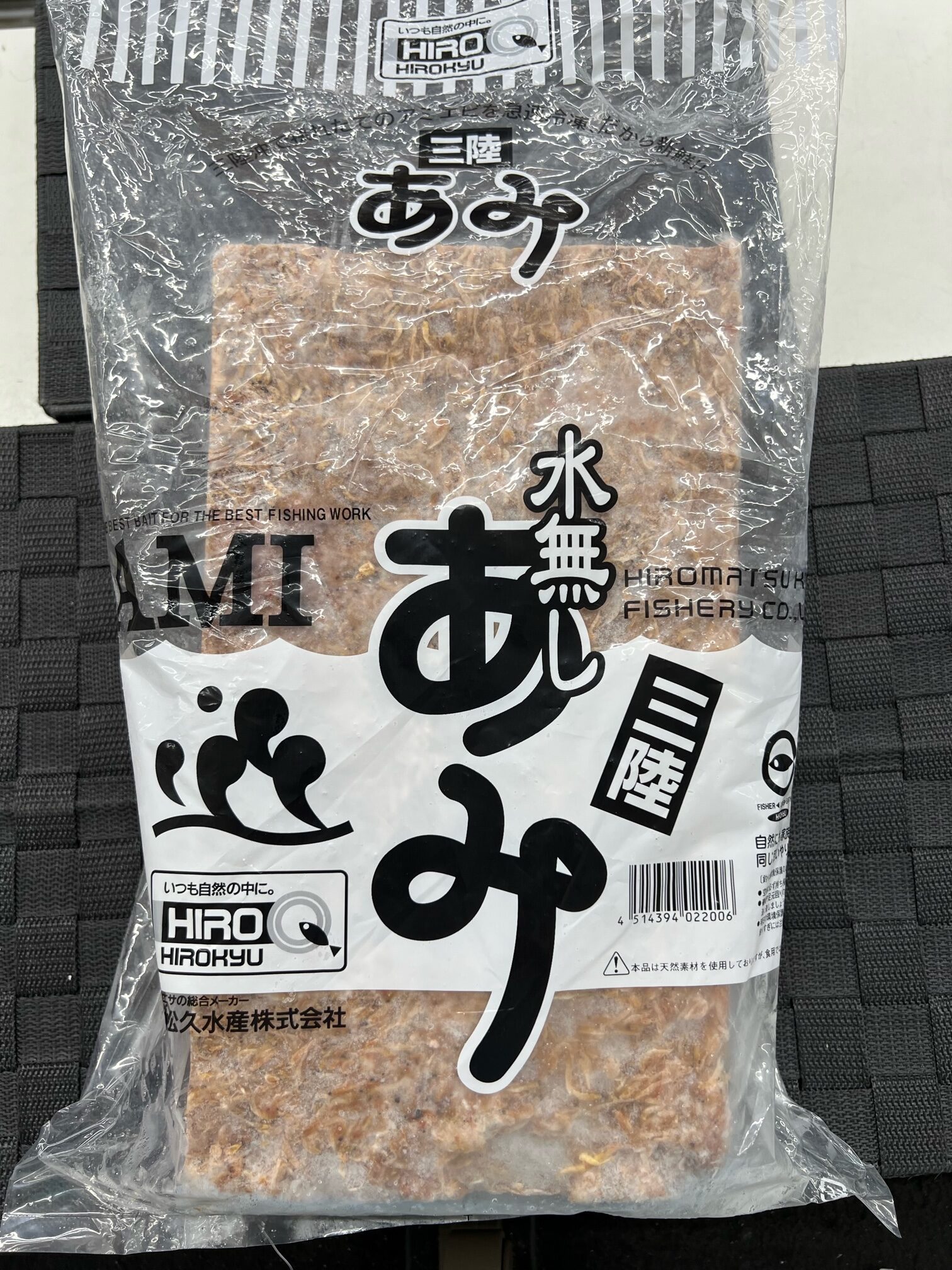 Namiページ　他の方のご購入はご遠慮下さい。 image0-5-rotated.jpeg