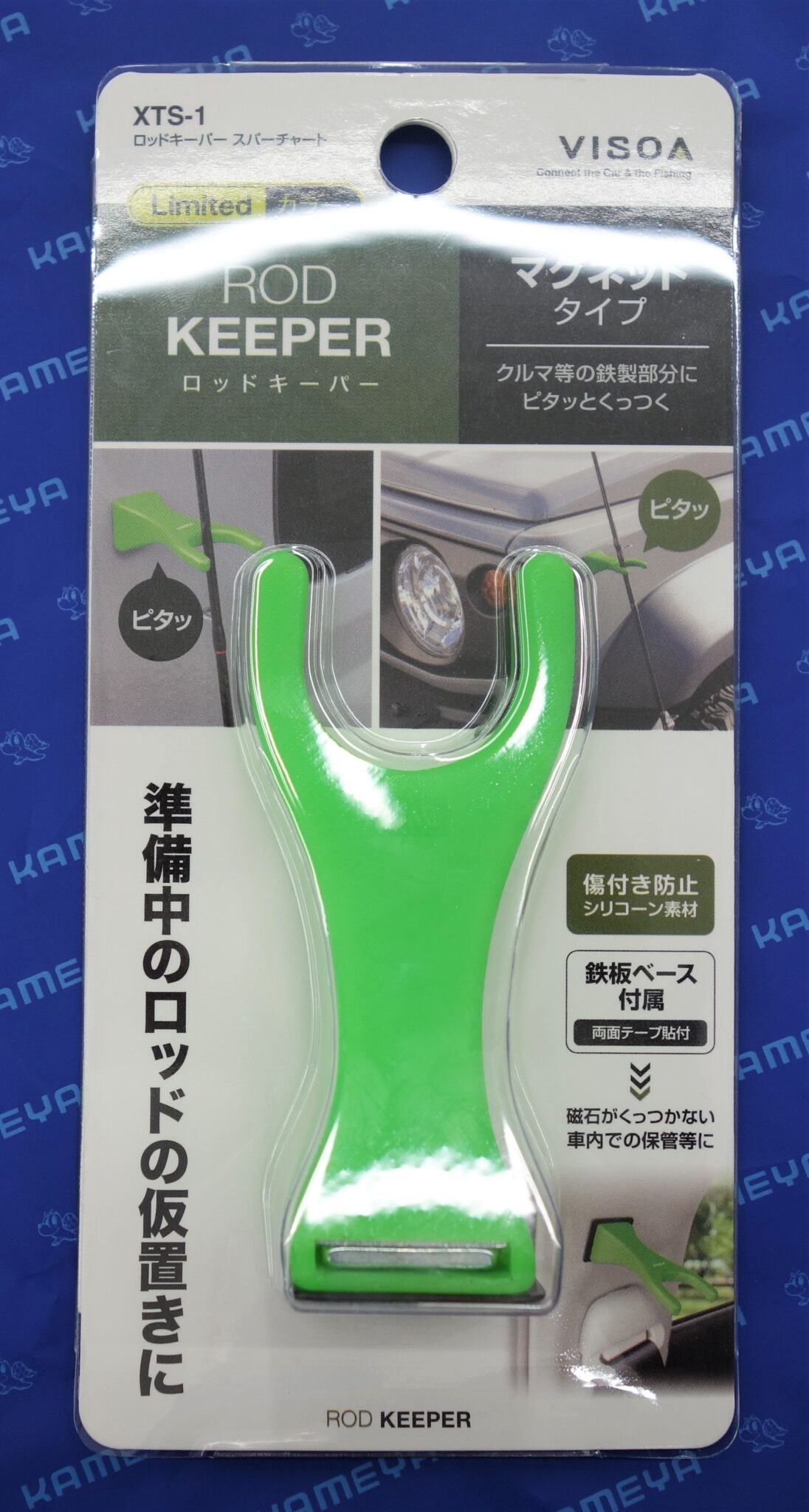 ロッドキーパー入荷しました。 | かめや釣具