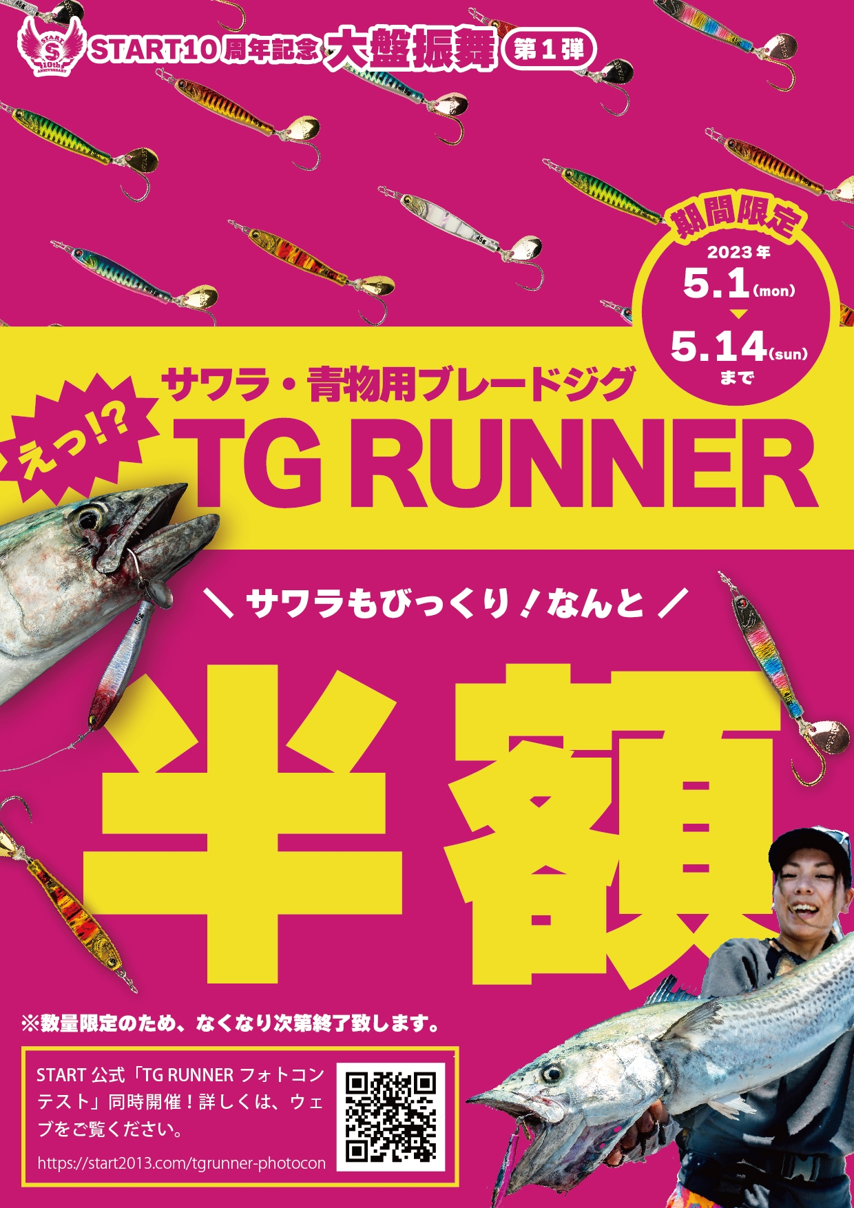 tgランナー 60g 10個セット　タングステン　tgrunner tgベイト tgランナー 60g 10個セット タングステン tgrunner tgベイト