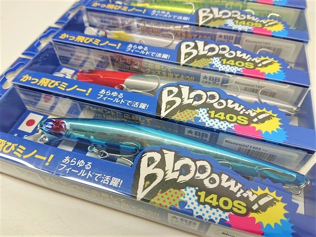 入荷情報！！本日、ツロー日！ | かめや釣具