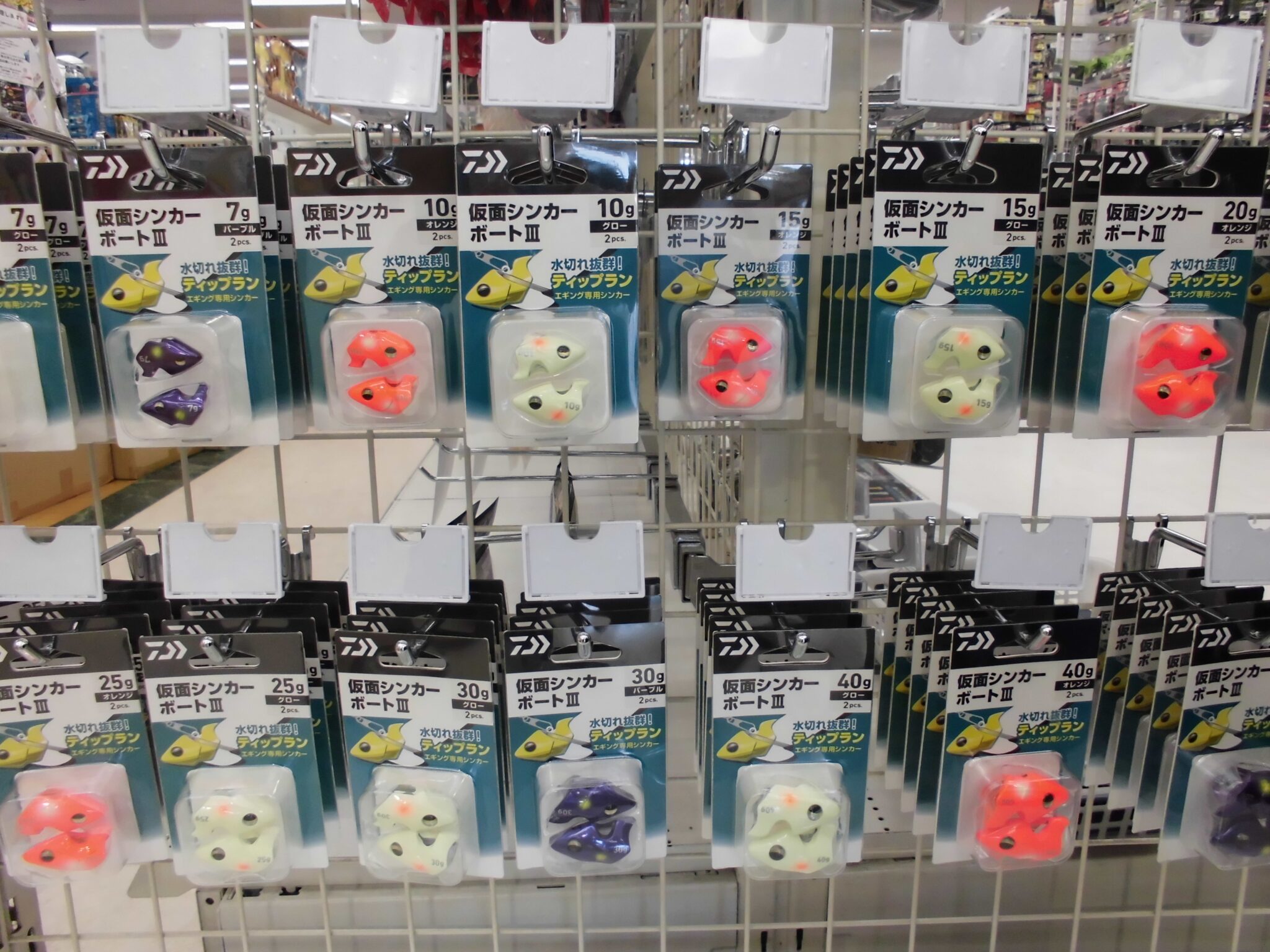 仮面シンカー3が入荷しました❕❕ | かめや釣具