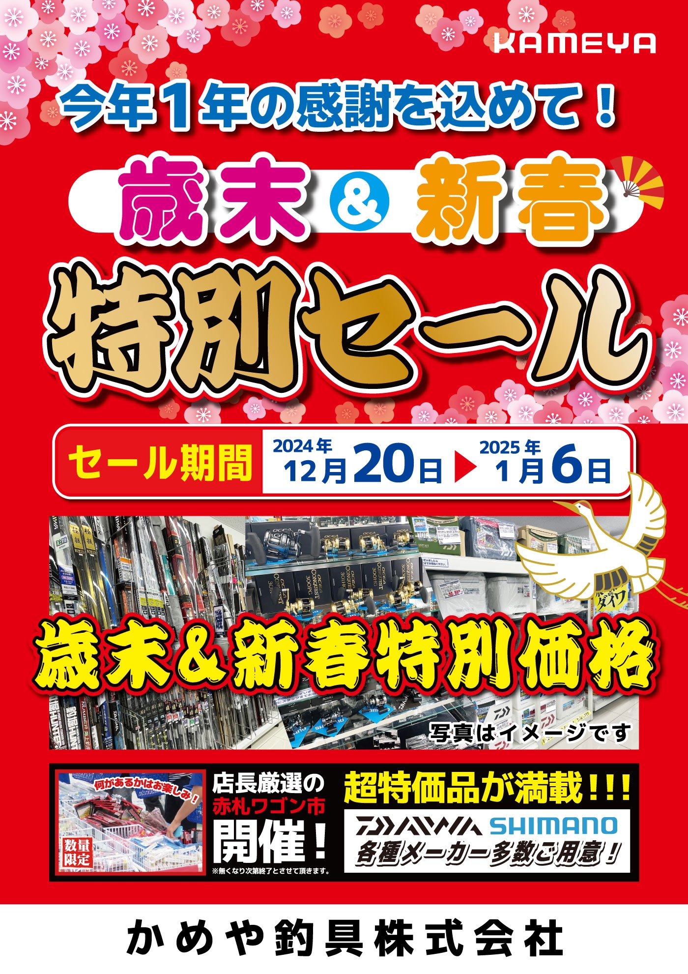 新春セール 作家物　カメオルース 48a81e959152d3fc74cc81f81d267c