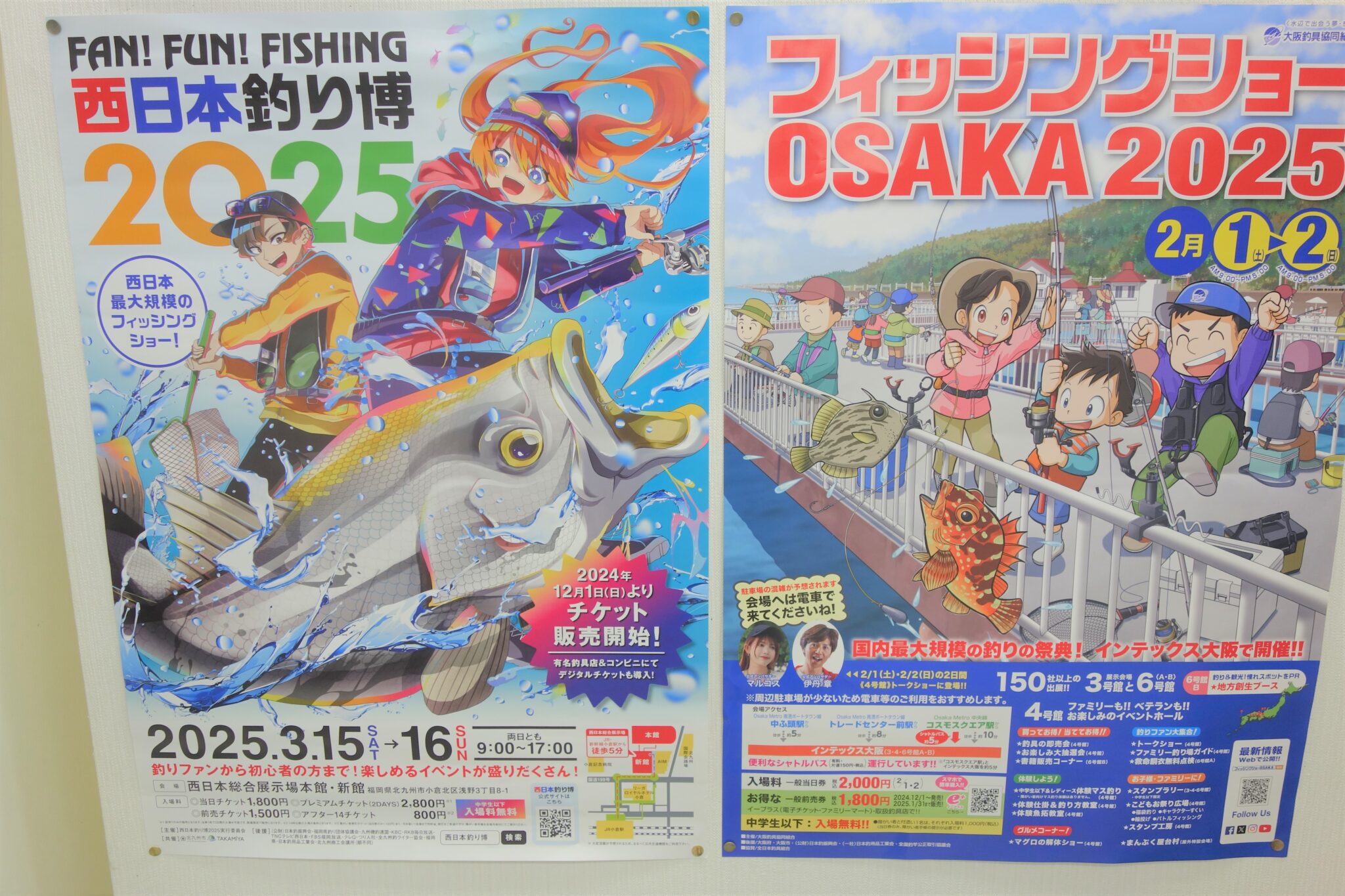 イベント目白押し！ | かめや釣具