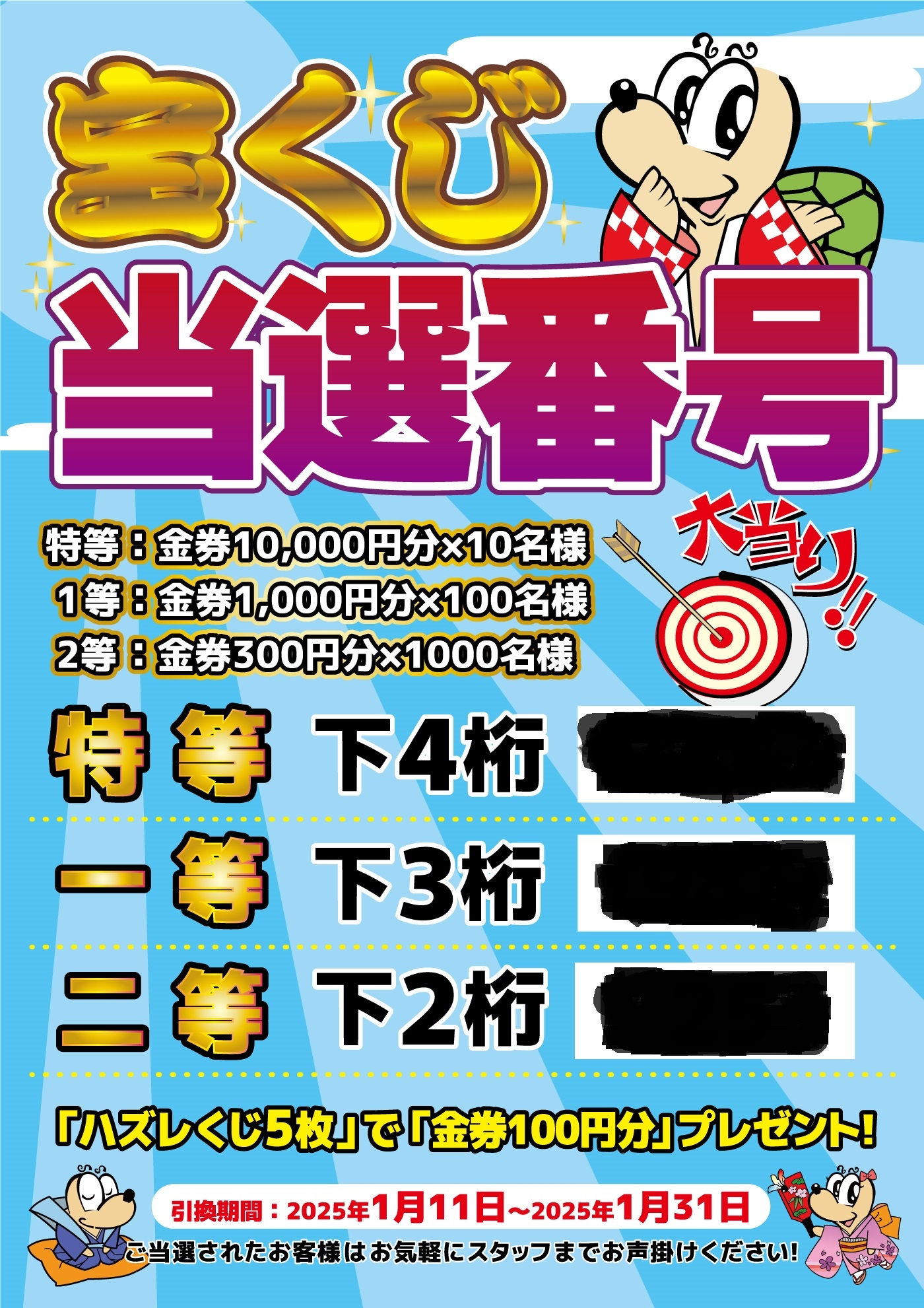 【かっくん様おまとめご購入ページ】 1b4d014d4ef413aa717948a9698c0e