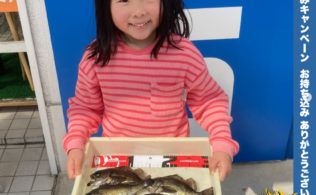お客様釣果情報✨3/20