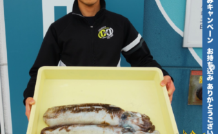 お客様釣果情報✨3/24