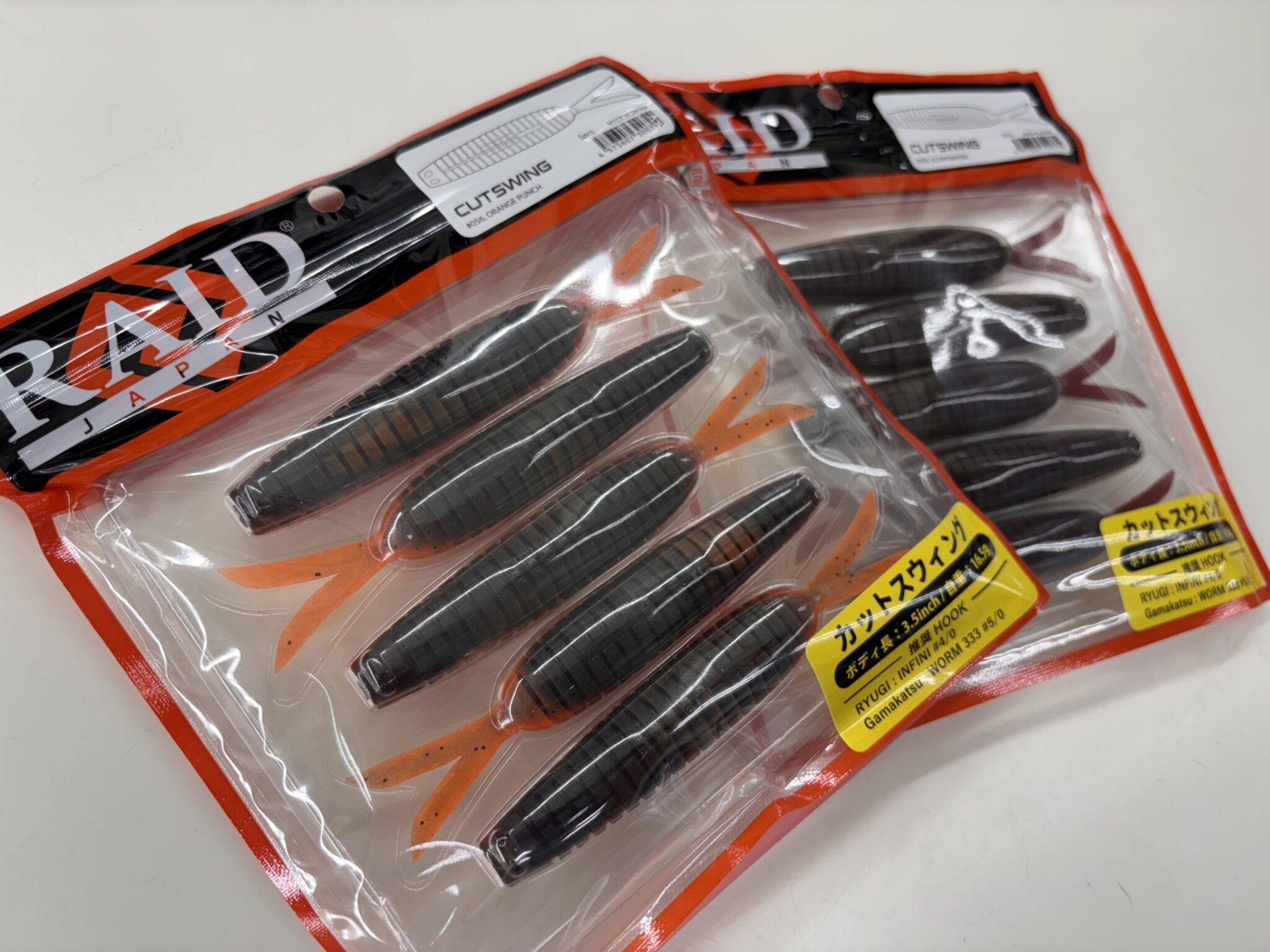 入荷情報！ | かめや釣具
