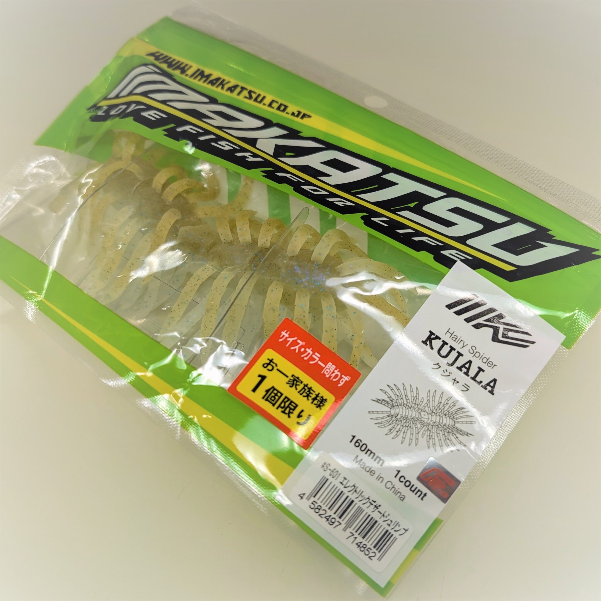 入荷情報!! | かめや釣具