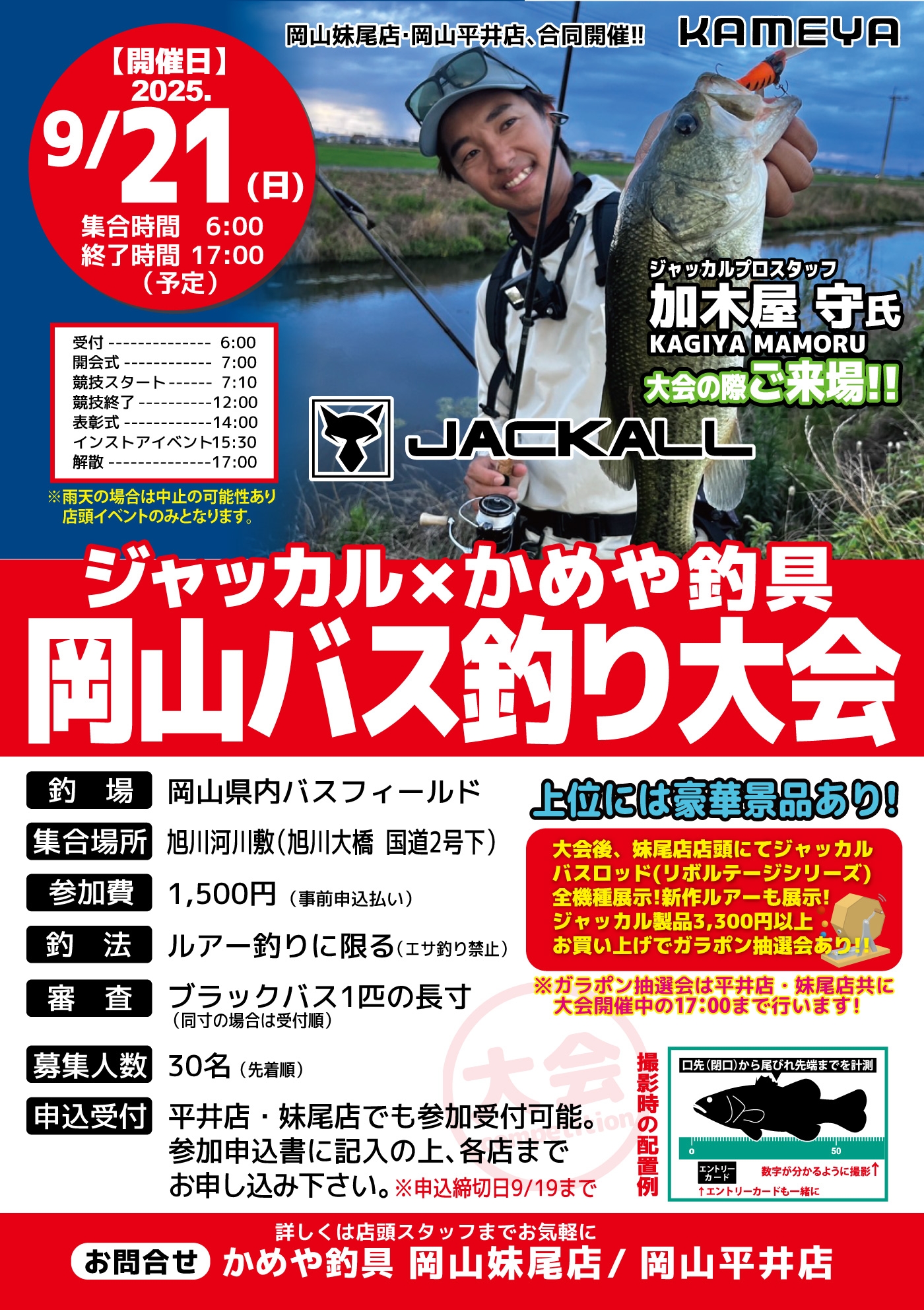 a61cb245174273e98a83b7bf6d6d5d