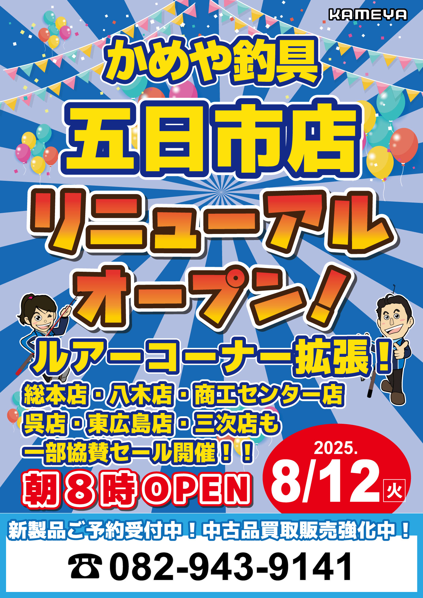 kame様☆専用ページ 昼はまだあるみたいよ