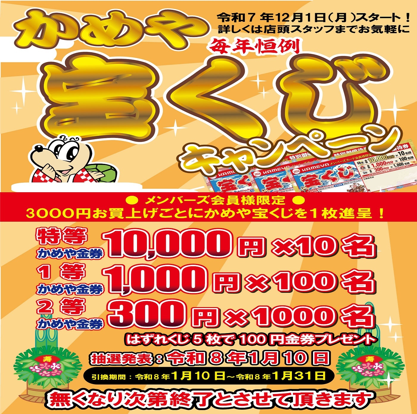 メグえもん様　(同梱-500込)16点おまとめ専用ページ 6点セット まとめ売り 箱付き ゲームカセット スーパーファミコン ヘアゴム