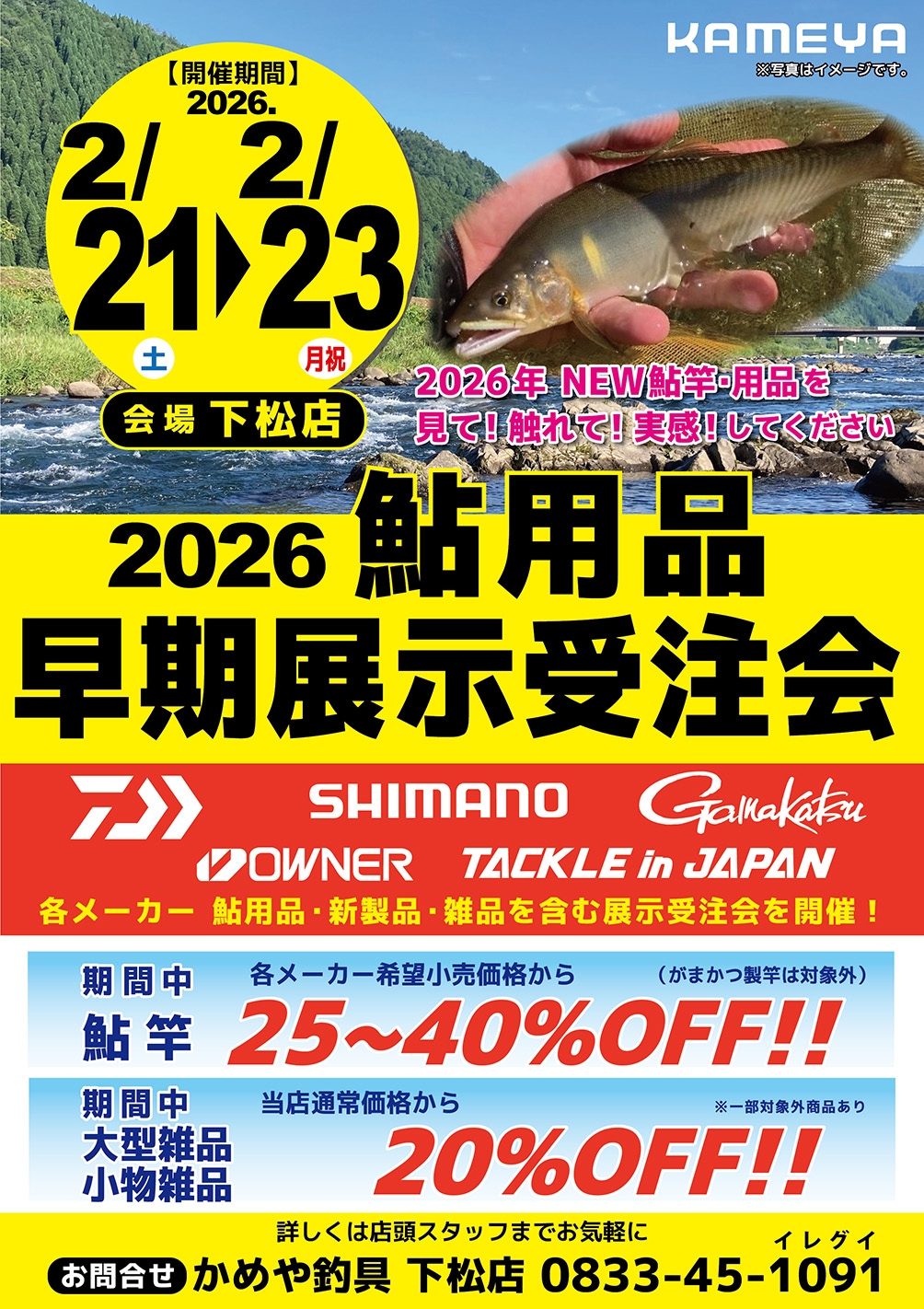掛軸 弓家恒敏 鮎 木箱 魚 水 6-14 掛軸 弓家恒敏 鮎 木箱 魚 水 6-14の通販はau PAY マーケット - 輸入