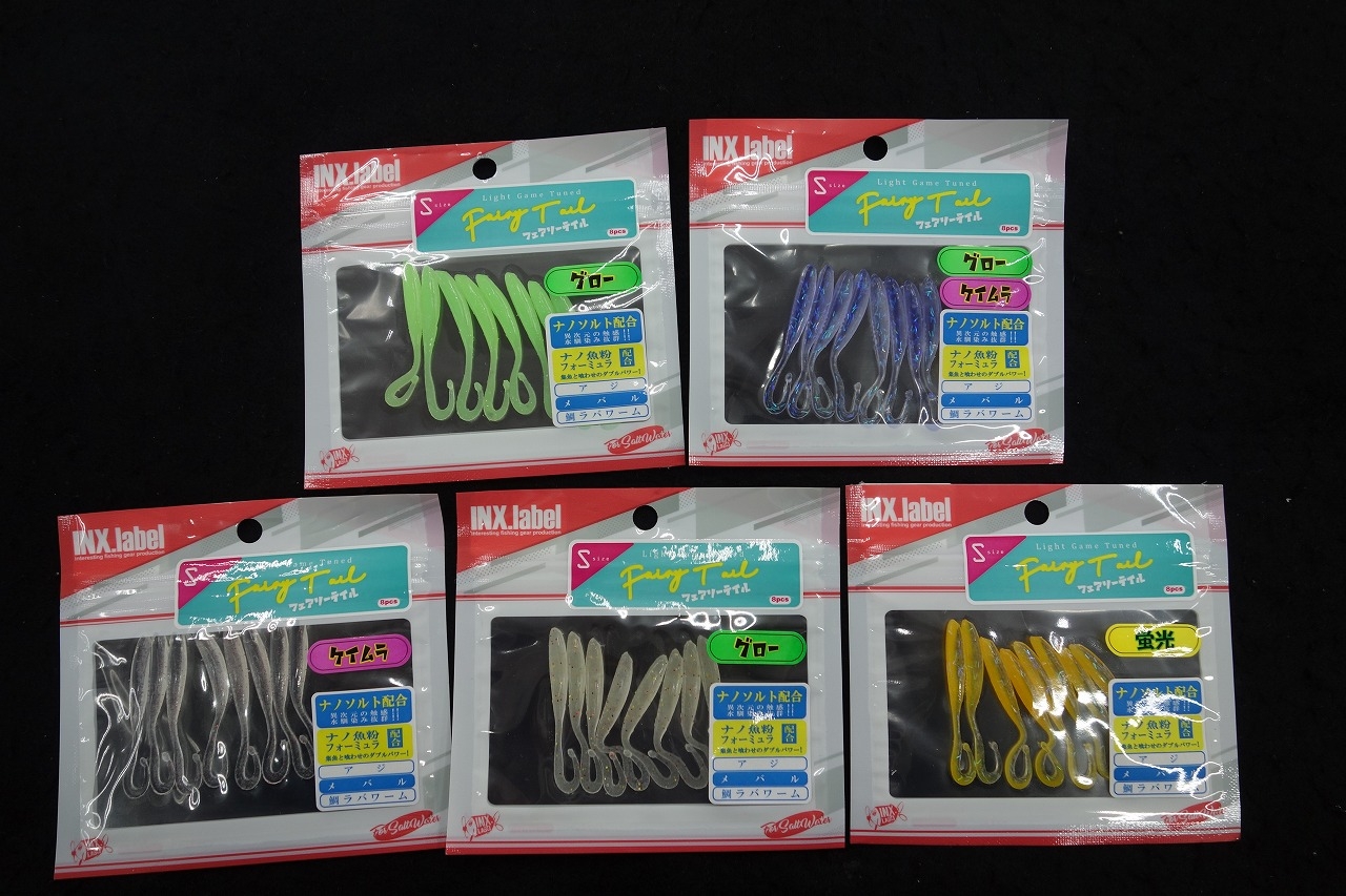 いろいろ入荷中！ | かめや釣具