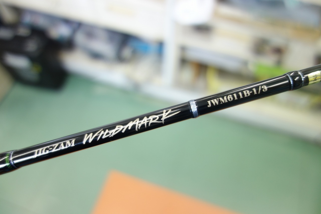 中古商品入荷情報！ | かめや釣具