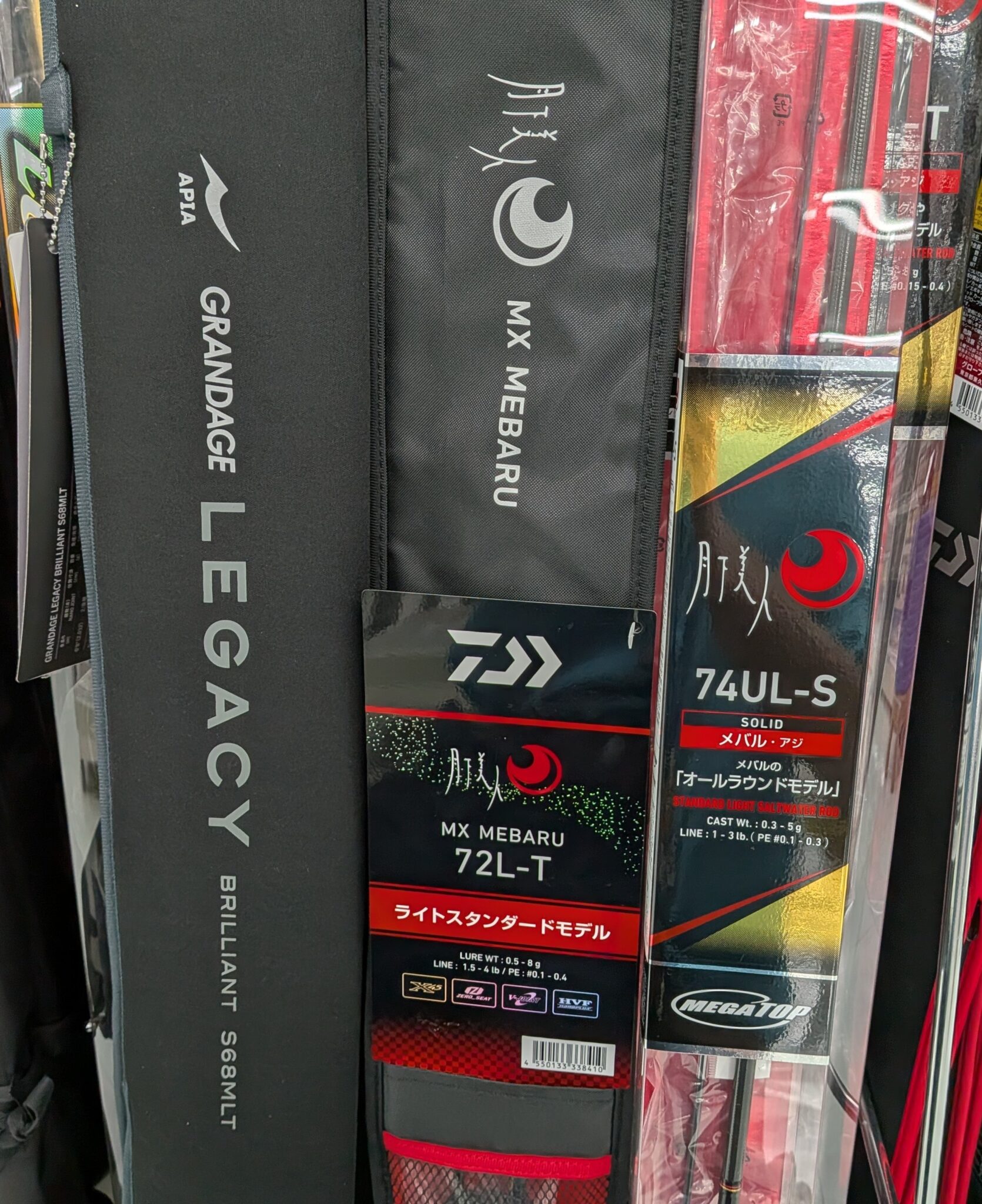 本日、買取GOGO開催中！お得に売ってお得にゲット!? | かめや釣具