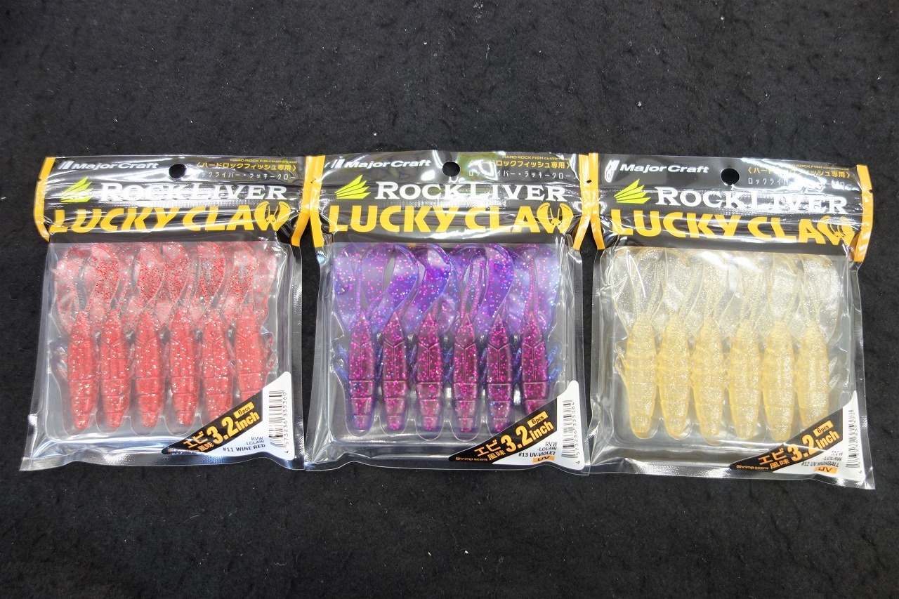 新色と追加商品が入荷しました！ | かめや釣具