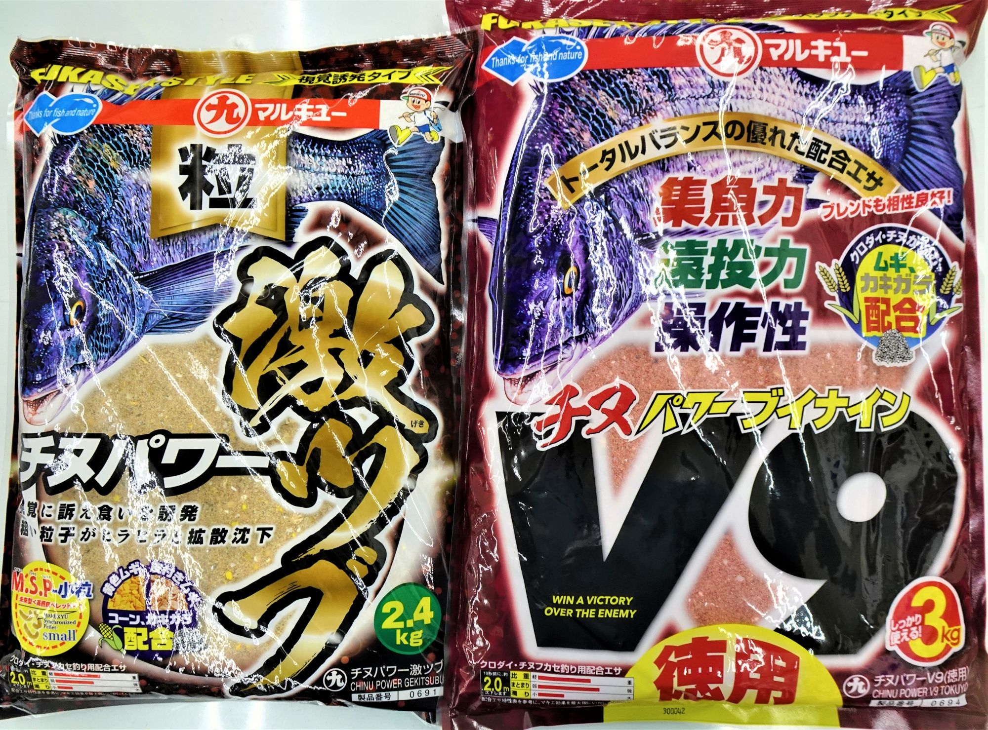新商品入荷！ | かめや釣具