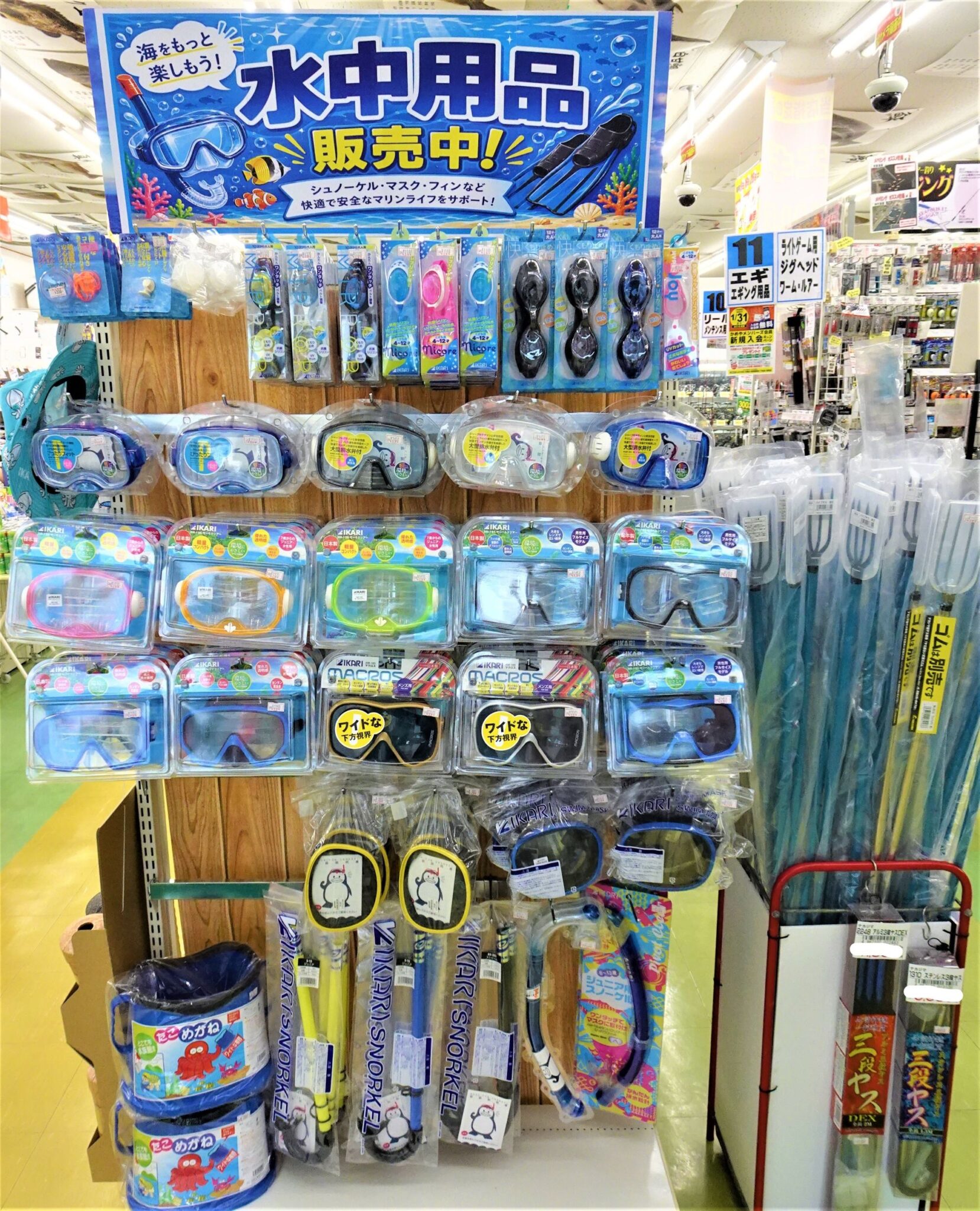 水中用品販売中！ | かめや釣具