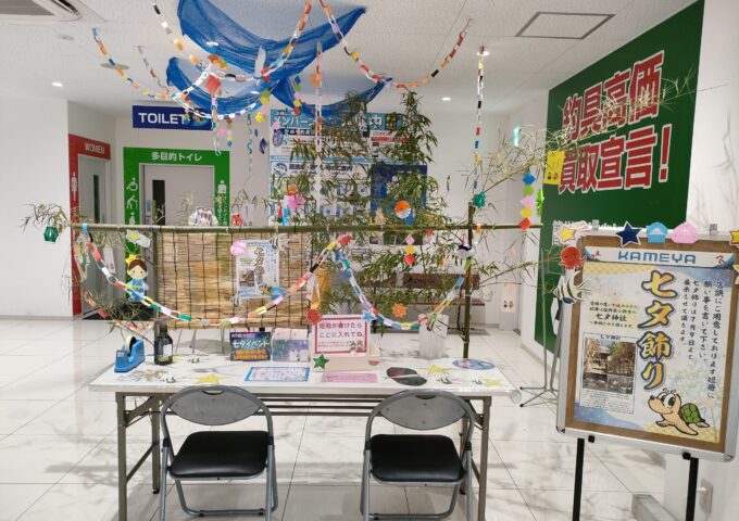 七夕イベント始まりました！