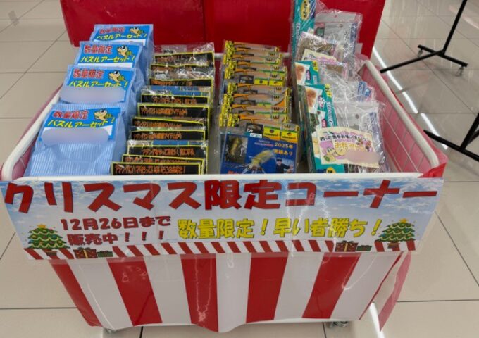クリスマスセット販売中！