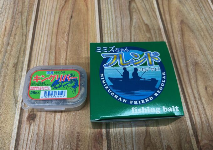 渓流エサ入荷しました！