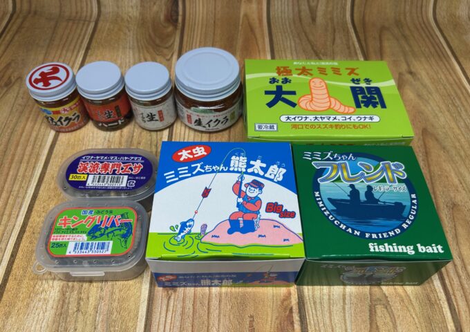 渓流餌入荷しております！