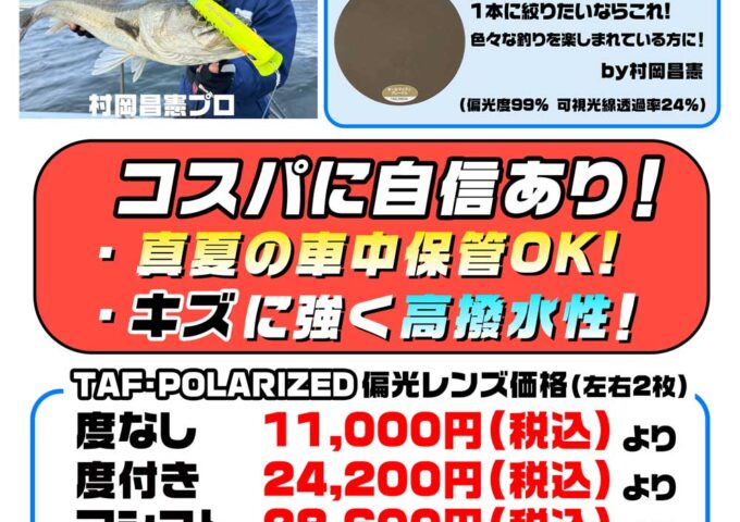 9月26日(土)は宅メガイベント！